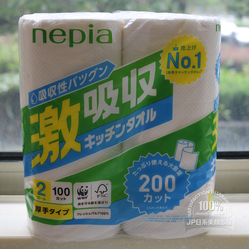 日本进口 妮飘Nepia厨房用纸吸油吸水加厚纸巾吸收环保 100*2卷