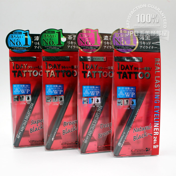 跨境仓 日本K-Palette 1DAY TATTOO 24小时持久防水 极细眼线液笔
