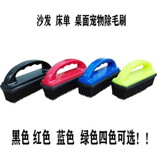 宠物去毛刷 多用宠物除毛刷 适用沙发床单汽车地毯宠物除毛发