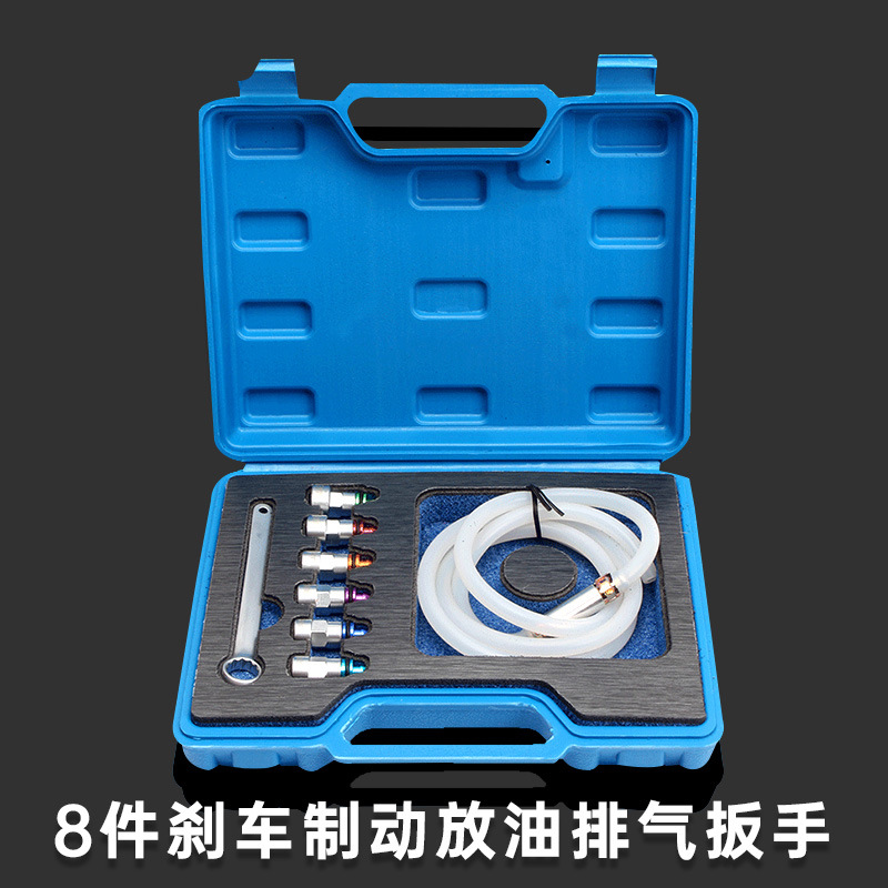 8件套刹车分泵螺丝放油套筒扳手 制动系统排气扳手 放油排气扳手