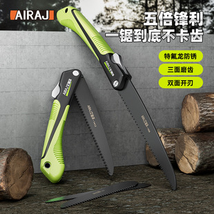 木工专用手锯家用跨境代发 艾瑞泽折叠锯锰钢锯子锋利耐磨便携式