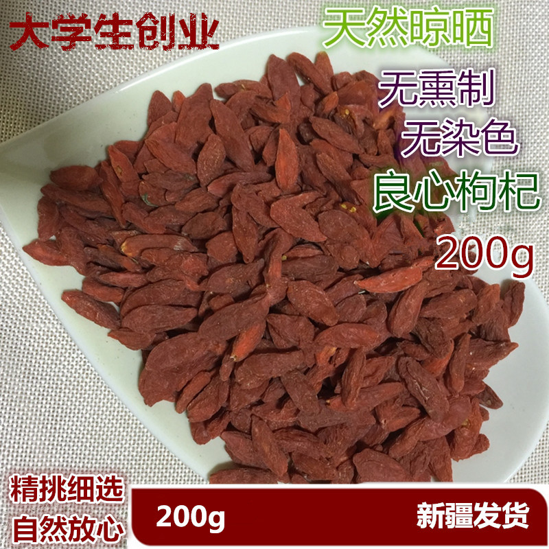¡¾200g¡¿Ð½®ÌزúèÛè½¹¶è½×Óлõ Í·²ç´ó¿ÅÁ£ºìèÛè½×Ó