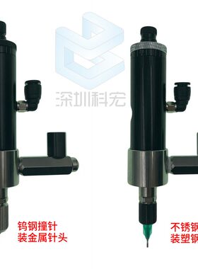 撞针阀视觉机点胶阀高精密