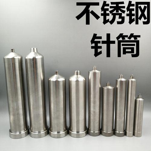 不锈钢点胶机针筒加热耐高温