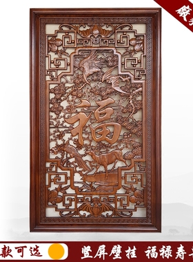 东阳木雕挂件竖屏壁挂香樟木挂屏条屏背景墙壁挂木雕画中堂三件套