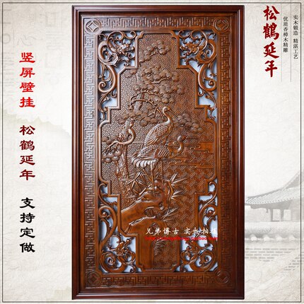 东阳木雕挂件 香樟木挂屏实木条屏背景墙隔断壁挂 木雕画竖屏松鹤