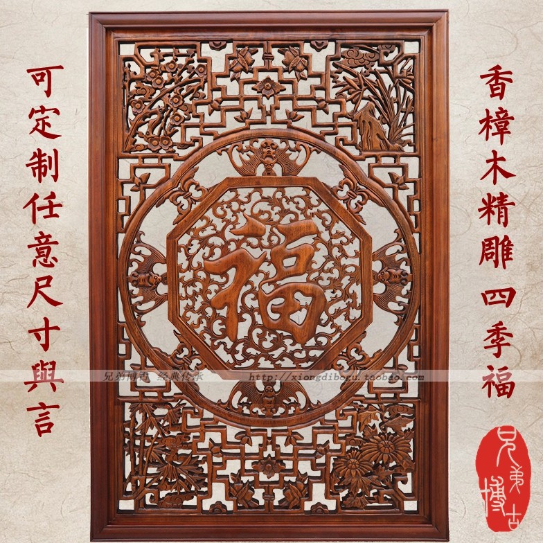 东阳木雕挂件壁饰福字香樟木雕刻
