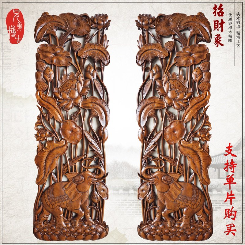 泰式风大象竖屏吉祥如意东阳木雕