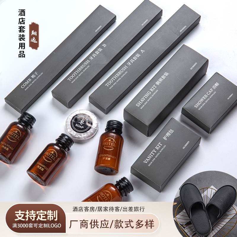 酒店一次性牙刷套用品卡盒洗漱