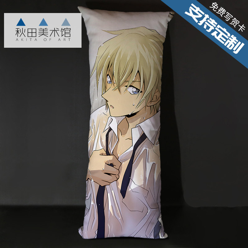 执行人安室透cos定制海报周边