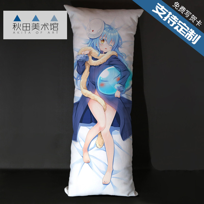 萌王利姆露cos服关于我转生成为史莱姆的那件事周边手办等身抱枕