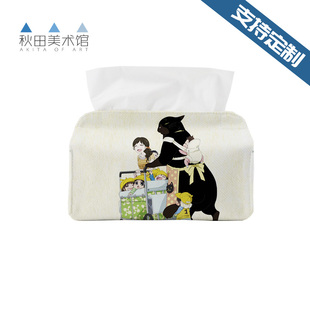 能干的猫今天也忧郁漫画周边纸巾盒布艺家用抽纸盒桌面收纳袋定制