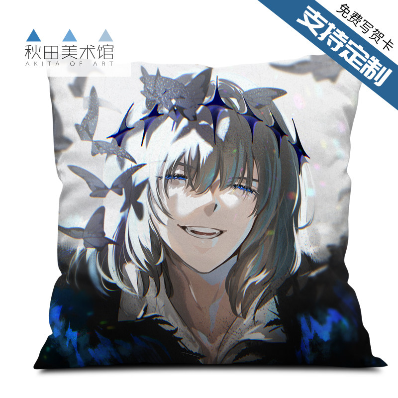 fgo奥伯龙oberon妖精王cos周边同款手办大抱枕被子两用靠背垫定制