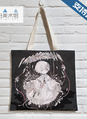 まふまふ神乐色专辑mafumafu周边横向帆布袋单肩包学生定制手提袋