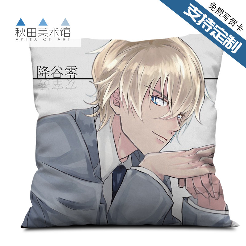 安室透毛绒名侦探柯南执行人周边