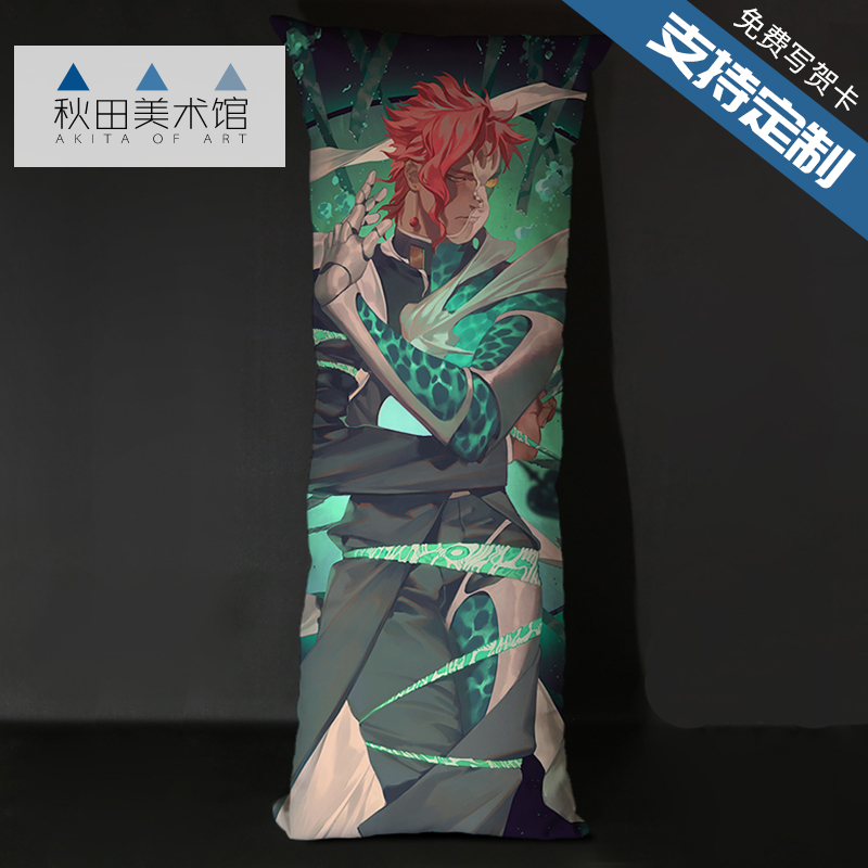 jojo花京院同款人形玩偶定制周边