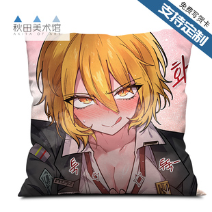 月亮计划边狱巴士堂吉诃德周边谷子抱枕头靠背垫腰靠玩偶diy定制