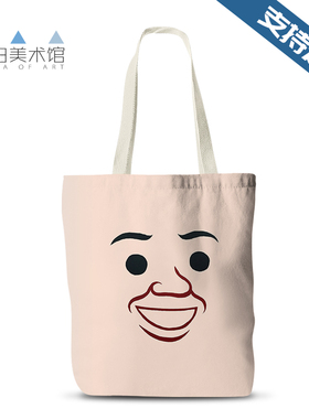 joan cornella漫画zonzo周边同款帆布包手提环保购物袋子定制照片