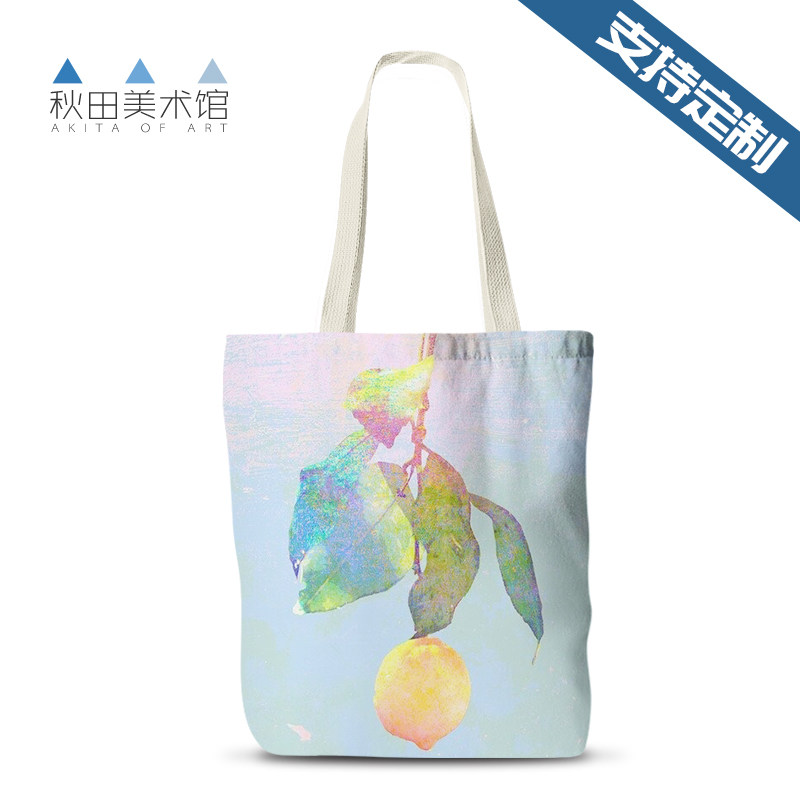 八爷米津玄师lemon专辑周边同款手办定制照片帆布书包手提环保袋