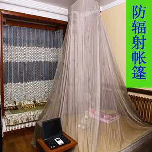 定做家用防辐射蚊帐基站信号塔电磁波辐射手机电脑路由器辐射屏蔽