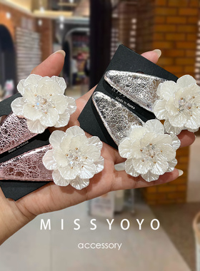 韩国terrible家花花简约刘海侧边夹BB夹立体气质优雅碎发卡子头饰