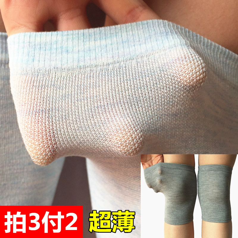 儿童宝宝护膝超薄款棉夏天空调房小孩子运动跳舞护膝盖护关节防摔