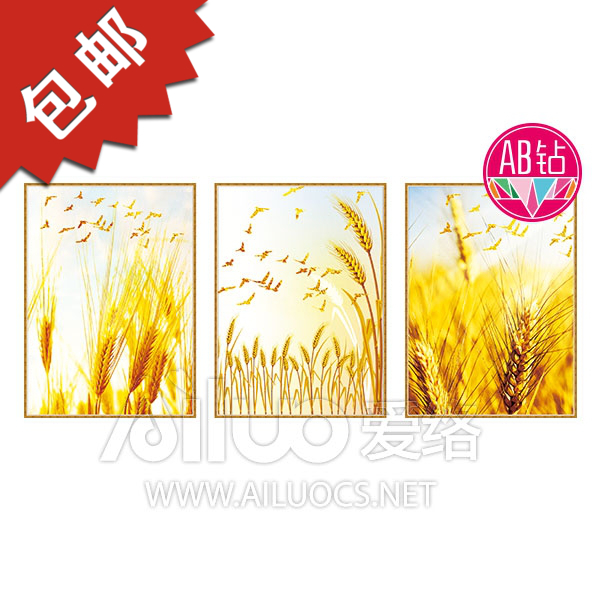 爱络贴异形钻点圆钻ab粘贴钻石绣画现代简约田园宣绒布金色大麦子