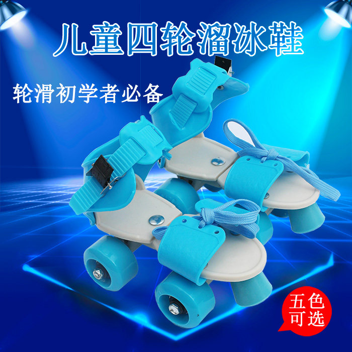 Patins à roulettes - Ref 2583912 Image 3