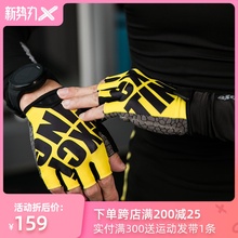 exciTING DESIGN健身手套女男瑜伽器械运动训练半指防滑耐磨透气