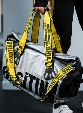 exciting激动派手提健身包男干湿分离大容量旅行防水运动包女训练