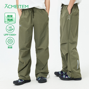 裤 子 男女防晒直筒阔腿工装 exciTING&ACMEITEM联名户耐磨软壳长裤
