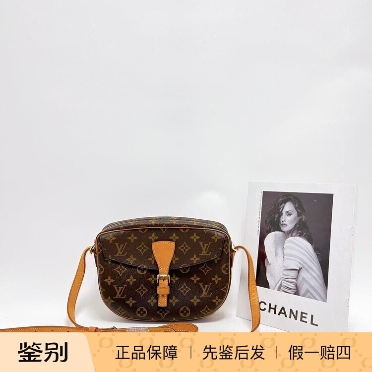 特价配皮换新99新 二手中古包LV老花苹果马鞍包单肩斜挎包25*18*6