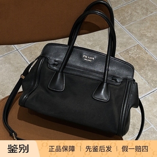 97新全原装过鉴定Prada帆布拼皮杀手包手提单肩斜挎包33*21送肩带