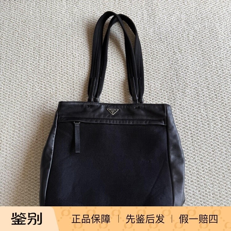 97新全原装过鉴定 二手中古Prada羊皮网格单肩托特包28x28