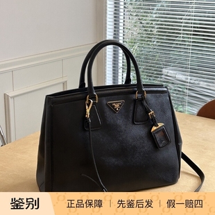 98新过鉴定 二手Prada黑金杀手包手提单肩斜挎包公文包36*25
