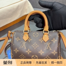 特价全原装LV路易威登Speedy nano老花迷你枕头包手提斜挎包16*10