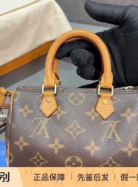 特价全原装LV路易威登Speedy nano老花迷你枕头包手提斜挎包16*10