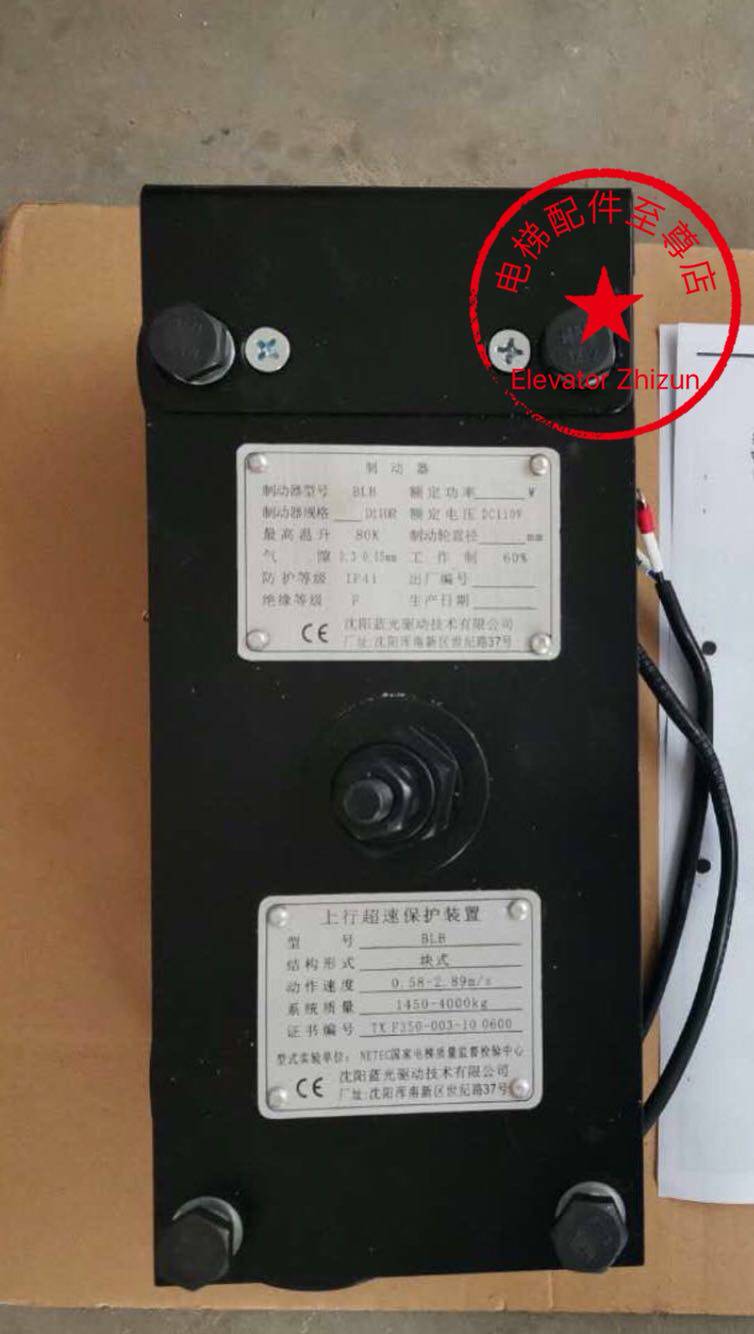 原装沈阳蓝光blb制动器康力blb抱闸制动器蓝光blb抱闸制动器blb