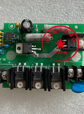 电梯 抱闸板 制动器 电源板 蓝光 西子 奥的斯 DZE14EB2 BRAKE-V3