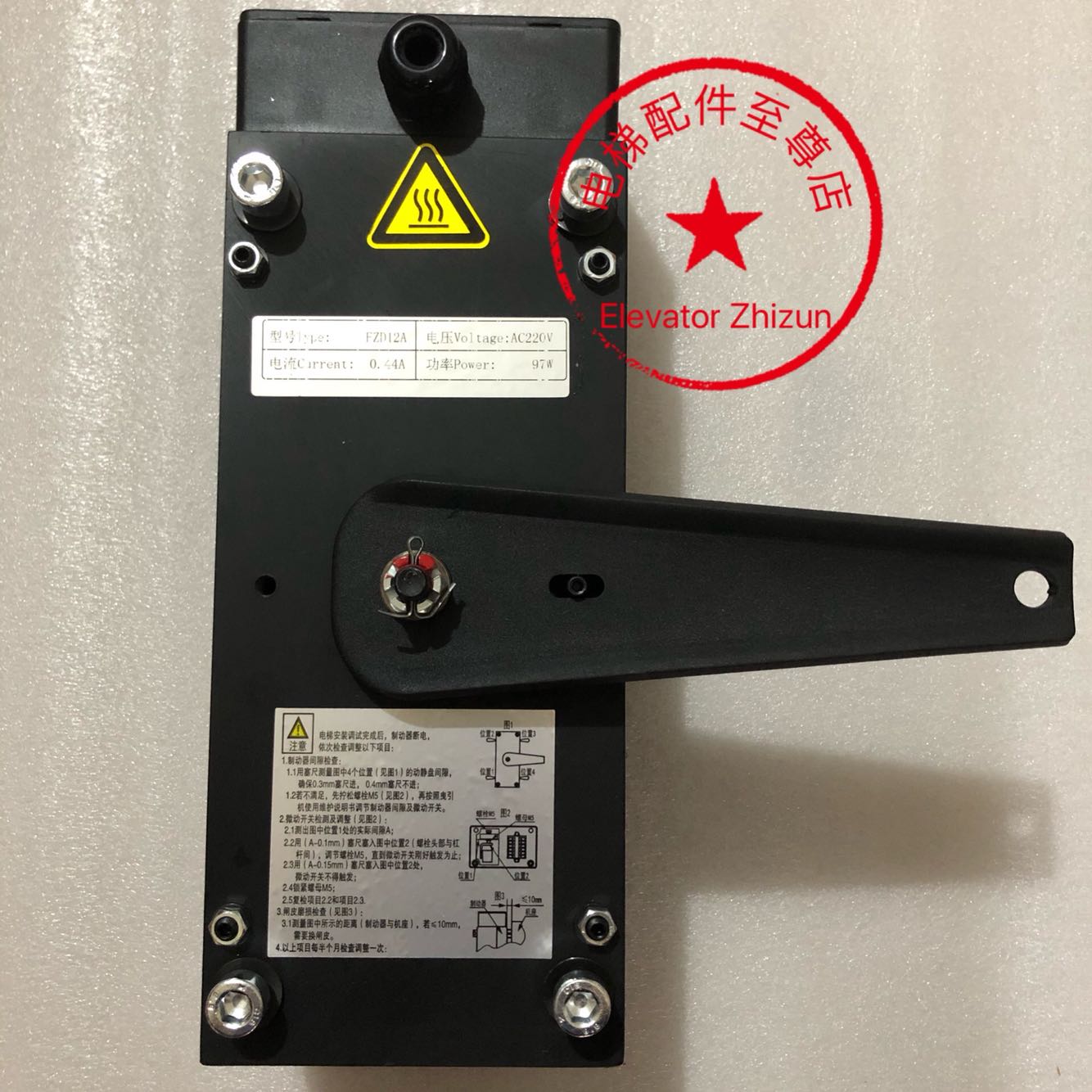 原装通润GTW9S主机制动器FZD12A抱闸 通润FZD12A制动器AC220V抱闸