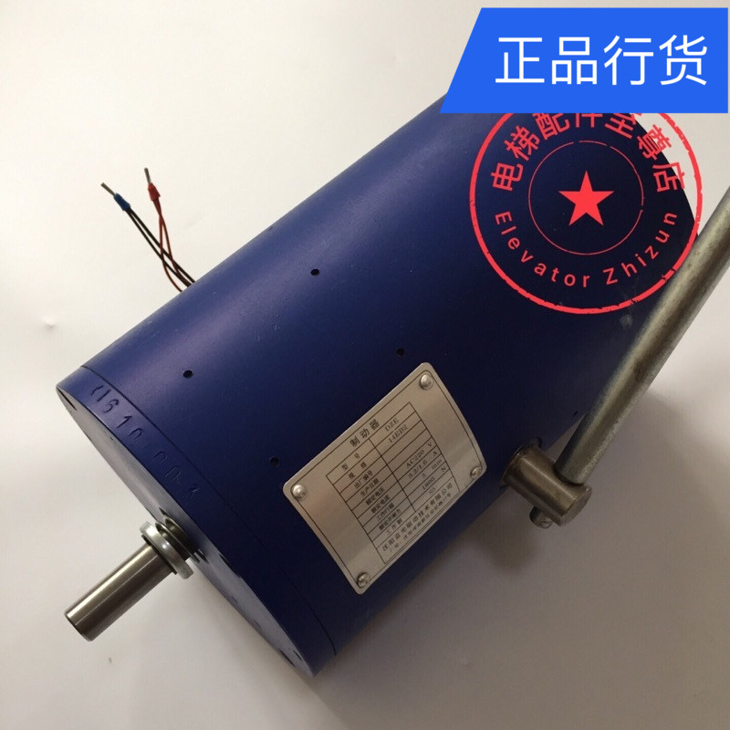 原装蓝光DZE-14EB2 DZE-14EA抱闸制动器 蓝光制动器 沈阳蓝光抱闸 标准件/零部件/工业耗材 制动器 原图主图