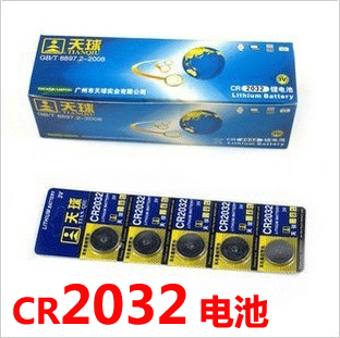 Lumière vélo - Ref 2402416 Image 1