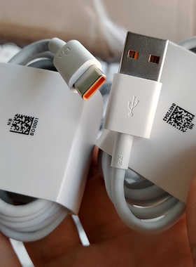6A超级快速充电数据线66W瓦适用于mate4030pro p50p40p30荣耀5060