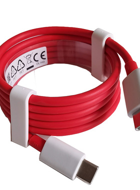 大厂线双TYPE-C WARP/DART/SUPERVOOC 6.5A 100WPD 125W/65 65W CC线 支持PD PPS适用于一加 OPPO Realme 1加