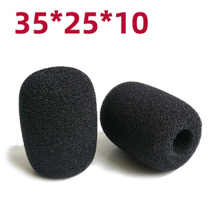 麦克风防风套罩会议话筒海绵套头戴语音耳机咪罩KTV咪头棉包邮