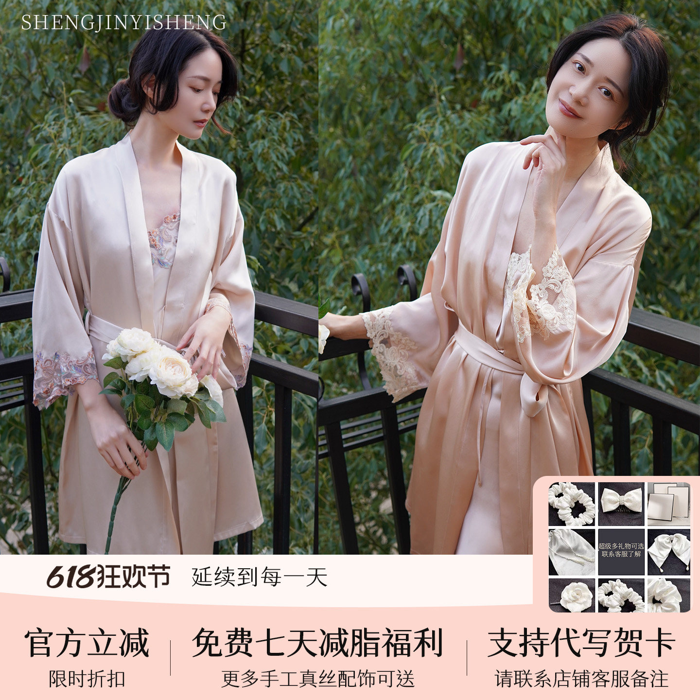 重磅真丝睡袍吊带桑蚕丝另有长款