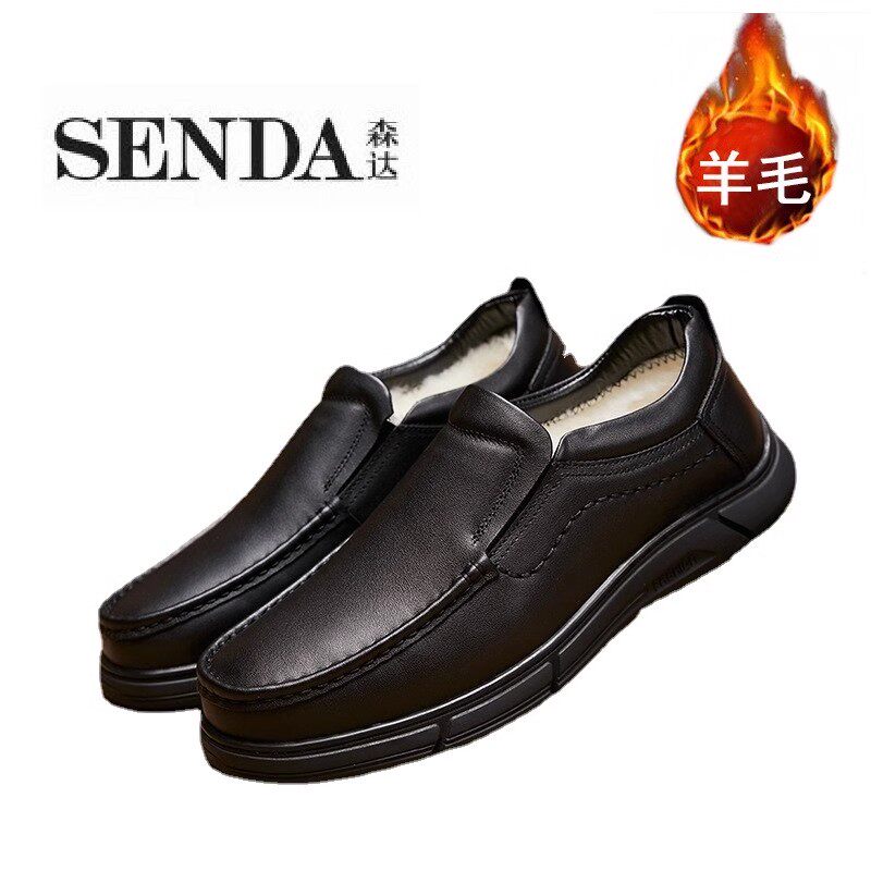 森达冬季加绒保暖男鞋皮毛一体低帮男靴 圆头套脚商务男鞋
