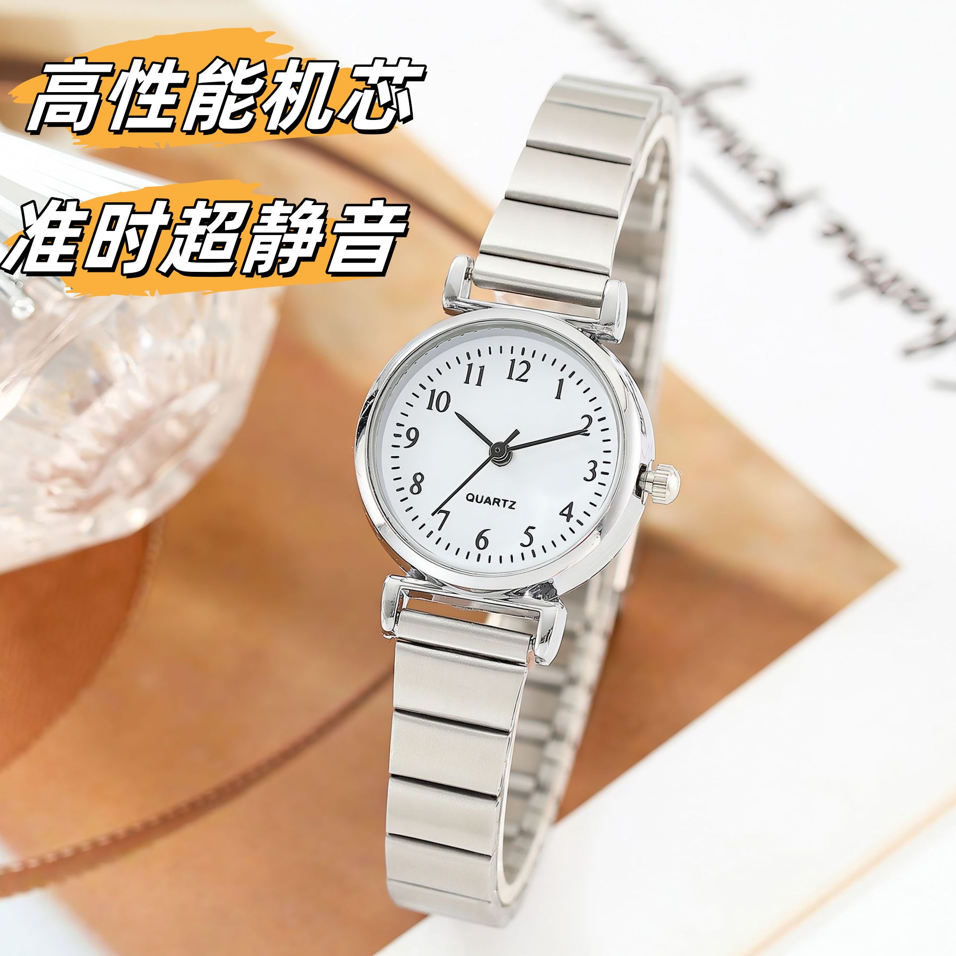 考试专用60刻度3针空乘女款手表