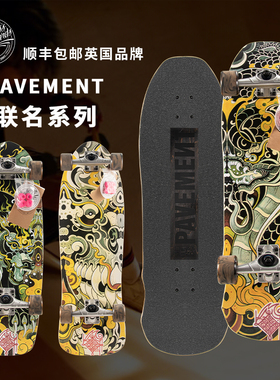 mindless陆地冲浪板旗舰店滑板初学者滑雪slide陆冲板