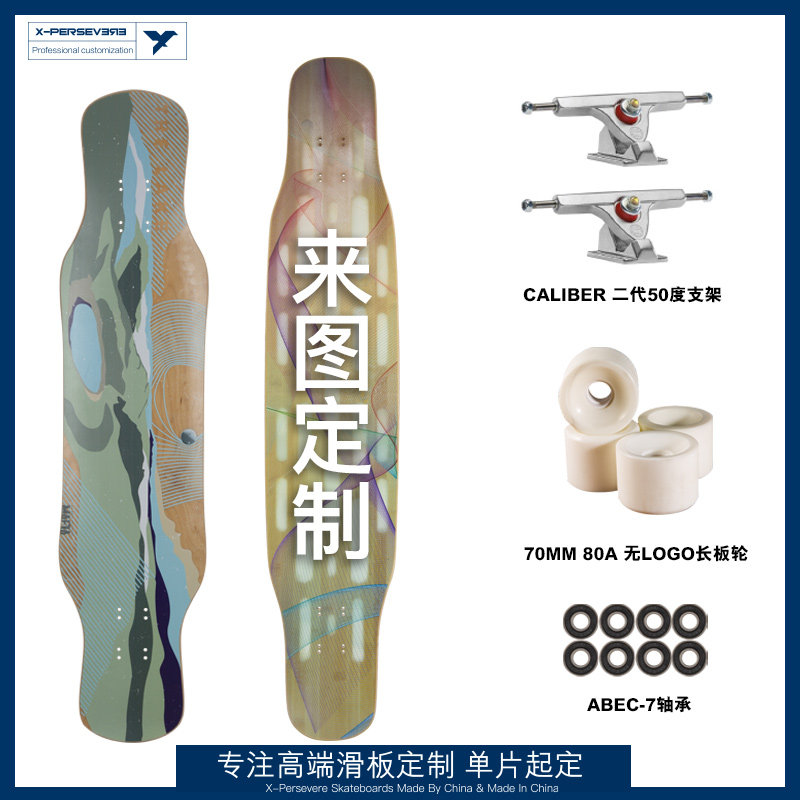 专业长板玻纤竹工艺创意diy
